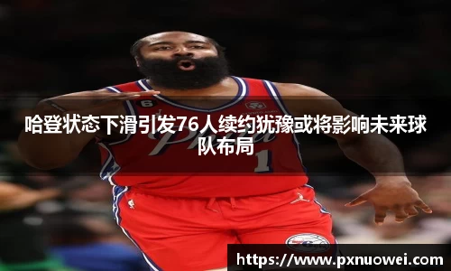 悟空体育官网 | WUKONG SPORTS-官方平台